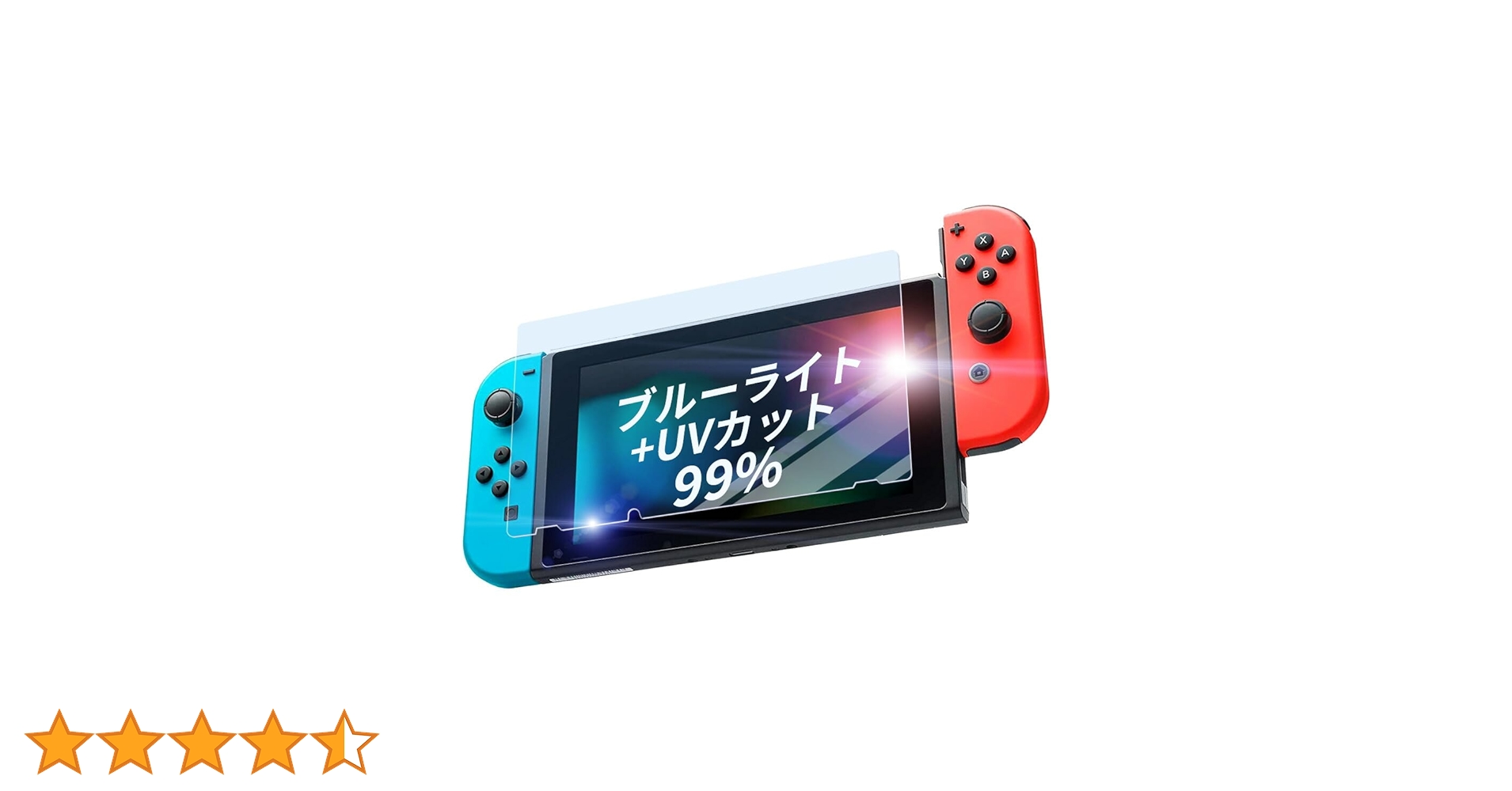 Amazon.co.jp: 【 99%カット 】 switch 用 保護フィルム ブルー